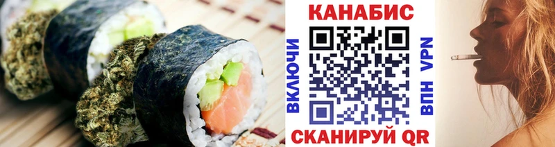 Еда ТГК марихуана  Купить  Гаврилов Посад 