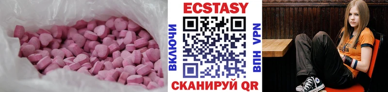 Ecstasy 300 mg  Купить закладки  Гаврилов Посад 