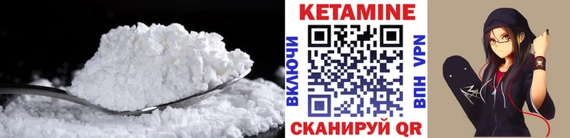 Кетамин ketamine  Купить закладки  Гаврилов Посад 