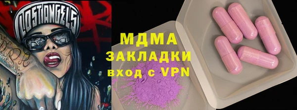 гидра Дмитров