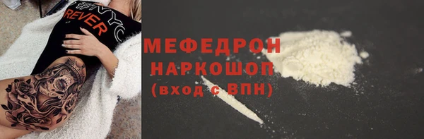 гидра Дмитров