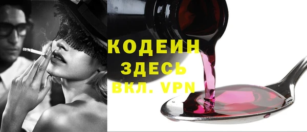 гидра Дмитров