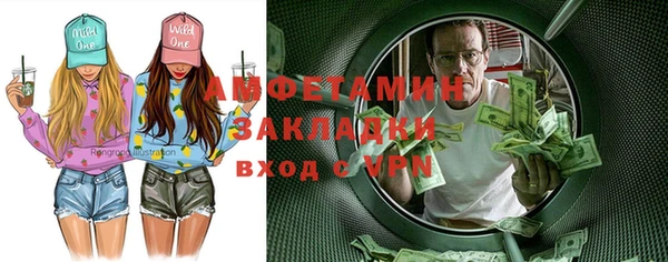 мефедрон VHQ Дмитровск