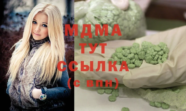 мефедрон VHQ Дмитровск
