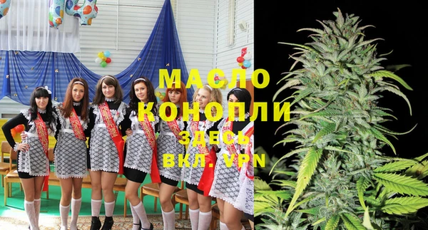 мефедрон VHQ Дмитровск
