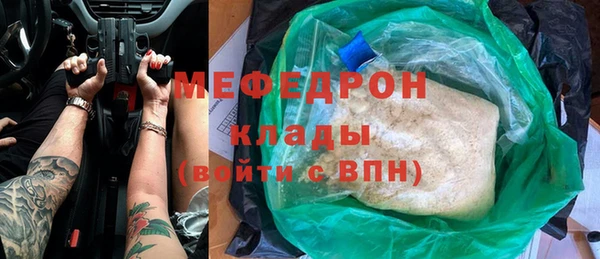 гидра Дмитров