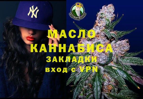 кокаин колумбия Елизово