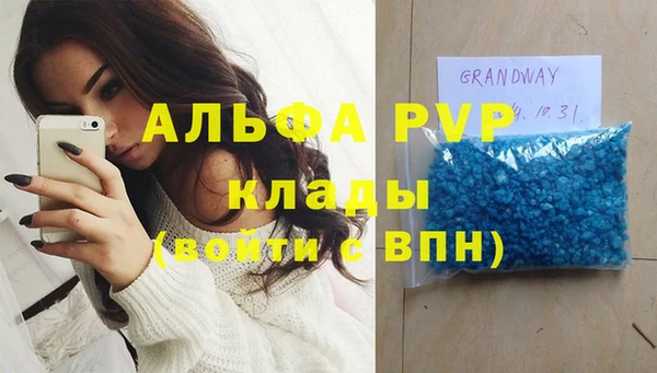 мефедрон VHQ Дмитровск