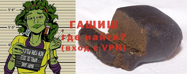 мяу мяу кристалл Ельня