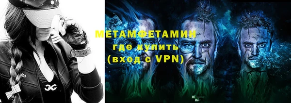трава Елабуга