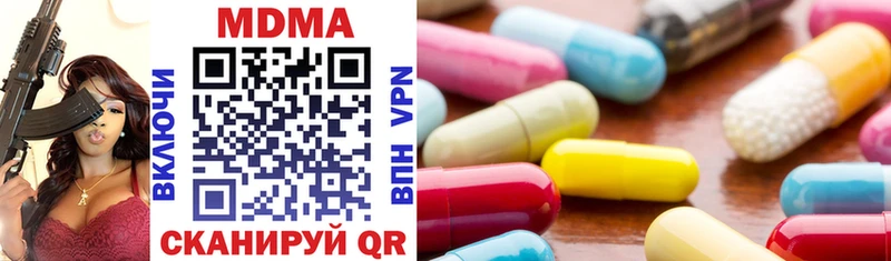 Купить закладки  Гаврилов Посад  MDMA молли 