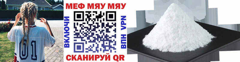 Купить где  Гаврилов Посад  Мефедрон 4 MMC 