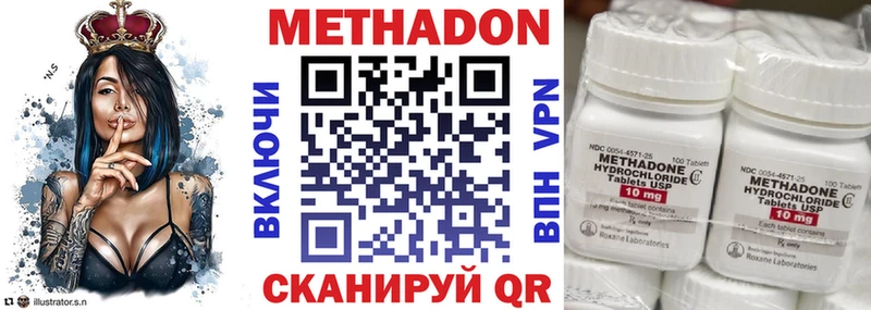 Купить закладки  Гаврилов Посад  МЕТАДОН белоснежный 