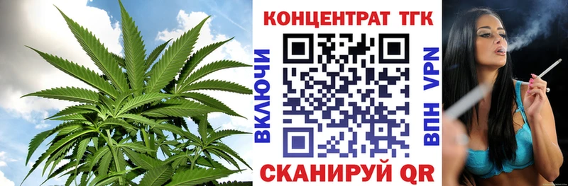 ТГК вейп с тгк  Купить закладки  Гаврилов Посад 