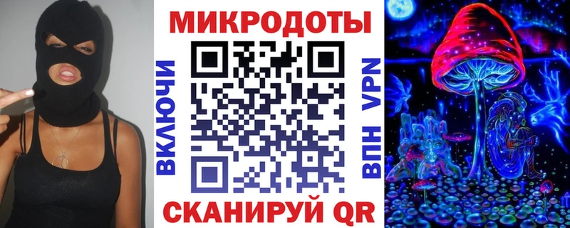 Купить где  Гаврилов Посад  Галлюциногенные грибы мицелий 